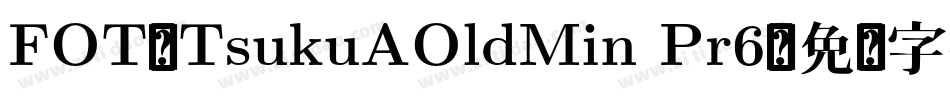 FOT-TsukuAOldMin Pr6字体转换